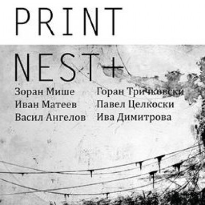 Exhibition “Intaglio” from Print Nest Studio +